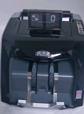 二手9成新康艺HT2780B点钞机验钞机兼容新Q旧版人民币合计金额
