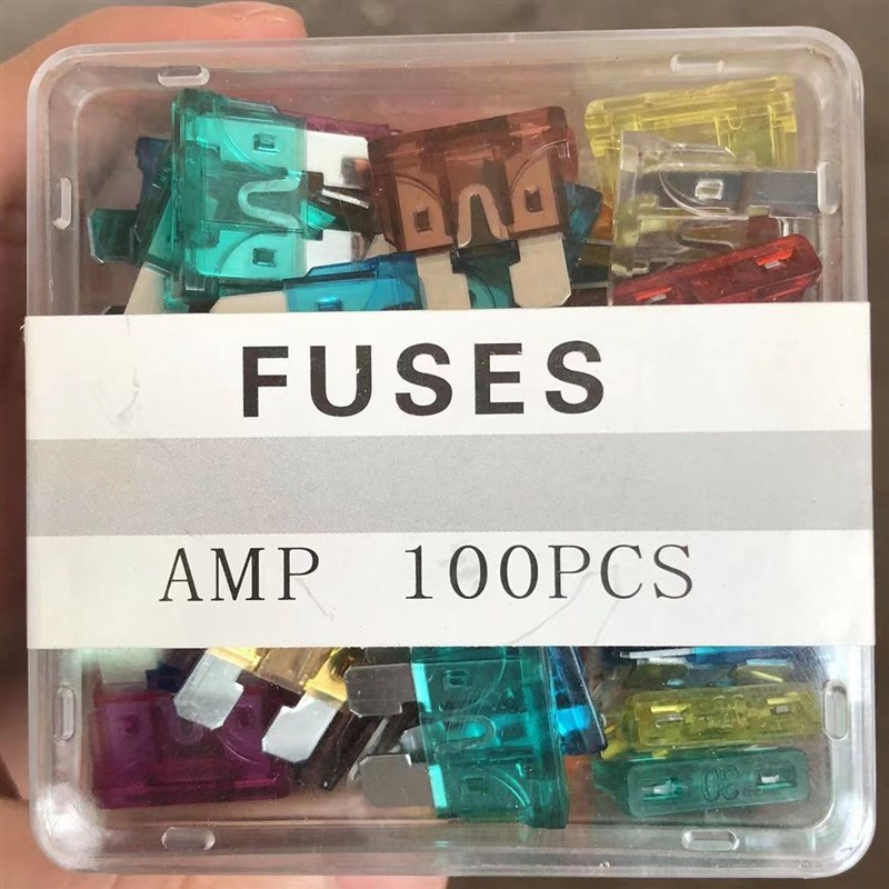 保险片套盒车辆用20A2u5A30A40A盒装100个混装通用