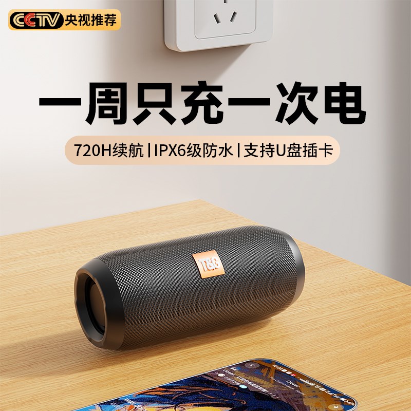 蓝牙音箱迷你可插卡lU盘小型音响车载户外低音炮USB家用音乐播放