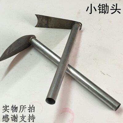 铲/耙/锹小包邮宽苗小锄栽锄头柄园艺园林手工锻打菜铁花种锄头种