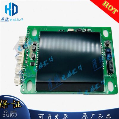 歌拉瑞电梯配件蓝光外呼显示板GK L-04E GK L-04D GK L-04C专用板