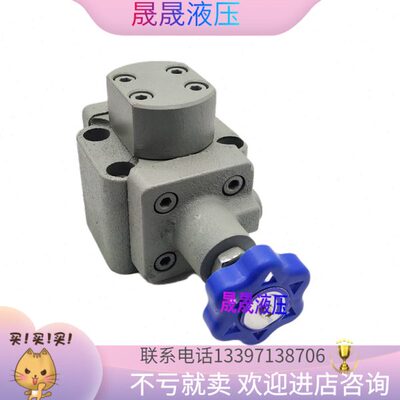 X2F-B10H2运盛顺序阀X2F-B10H XD2F-B20H H1 H2 H3 H4顺序阀