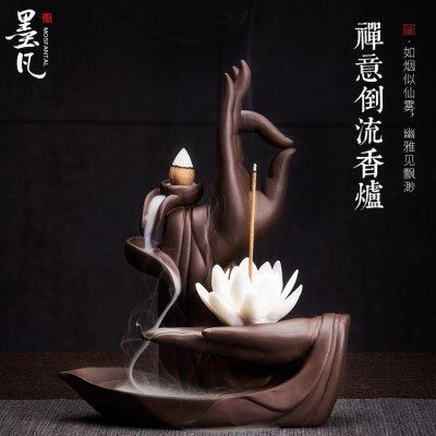 墨凡紫砂陶瓷倒流香炉办公檀香炉家用室内香薰炉香道创意摆件送礼,家居饰品,香薰炉,淘宝优惠券,粉丝福利购,淘宝优惠卷