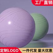 瑜伽球大龙球21助产纹路加厚磨砂新款 瑜伽球儿童感统训练孕妇