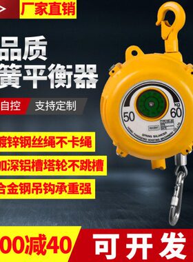 g伸缩-式3--15器公斤悬挂自锁塔起重5k拉力器9W吊钩弹簧平衡器H