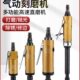 磨小型磨抛光机气动打磨机机工具加长弯头风气磨机刻美佑尼补胎