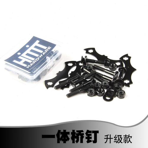 长板滑板一体桥钉长板防下陷桥钉 滑板防下陷金属垫片一体钉长板