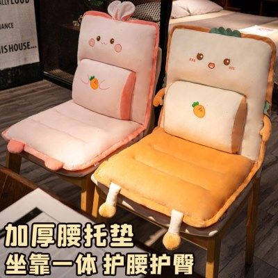 椅子坐垫护腰靠垫靠背一体座垫冬季公室久坐屁垫学生宿舍椅子垫,居家布艺,沙发垫,淘宝优惠券,粉丝福利购,淘宝优惠卷