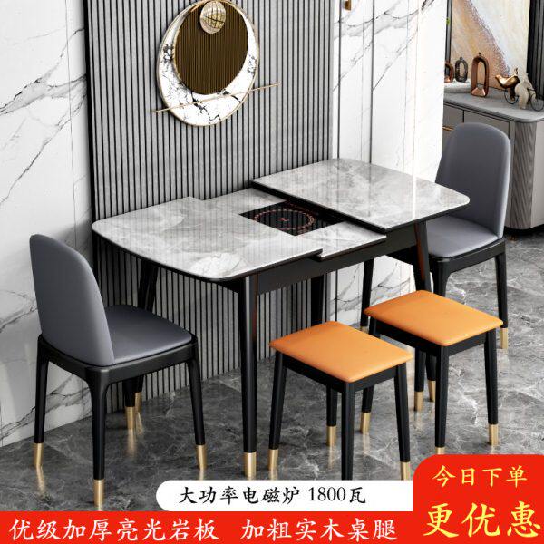 轻奢亮面岩板家用小户型可折叠可伸缩纯实木火锅餐桌高档带炉饭桌