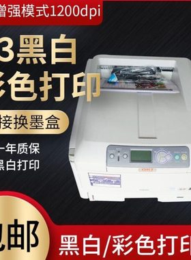 oki c830 c810 c831 c8600 c8800彩色激光 不干胶双面打印机