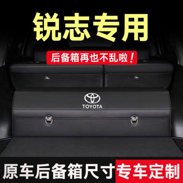 储物盒锐志后备箱皮/款/2013置物适用车载整理07纳帕收纳箱10丰田
