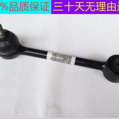 头博朗套X7摆臂拉杆3X臂东南后球D轮下连杆球头适用胶后球头后D拉