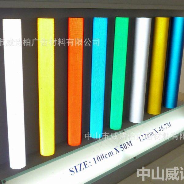 威诗柏广告级反光膜 反光纸 路牌标识 停车场标示,五金/工具,反光带,淘宝优惠券,粉丝福利购,淘宝优惠卷
