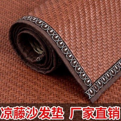 夏季藤席凉席沙发垫防滑夏天客厅中式实木布艺沙发凉席垫四季联严,居家布艺,沙发垫,淘宝优惠券,粉丝福利购,淘宝优惠卷