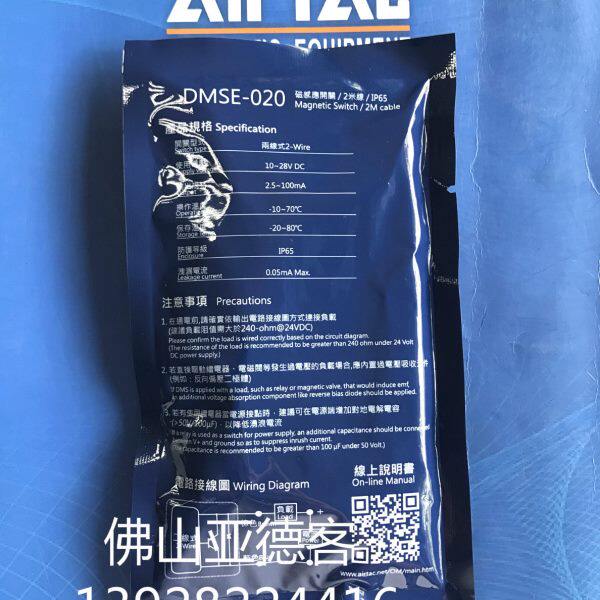 式PPDM SE磁性开关P 20原装 三线-优惠电子 全新亚德客0感应开关N