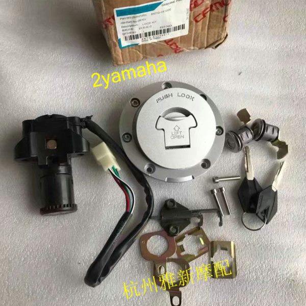 春风650国宾配件CF650-6国宾TRG650TR电门锁油箱锁锁具组合套锁,摩托车/装备/配件,摩托车车锁,淘宝优惠券,粉丝福利购,淘宝优惠卷