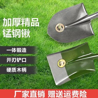 尖头铁锹锰钢铲雪种菜挖土挖树铲子木把柄方头大铁锨户外家用工具,农机/农具/农膜,锹,淘宝优惠券,粉丝福利购,淘宝优惠卷
