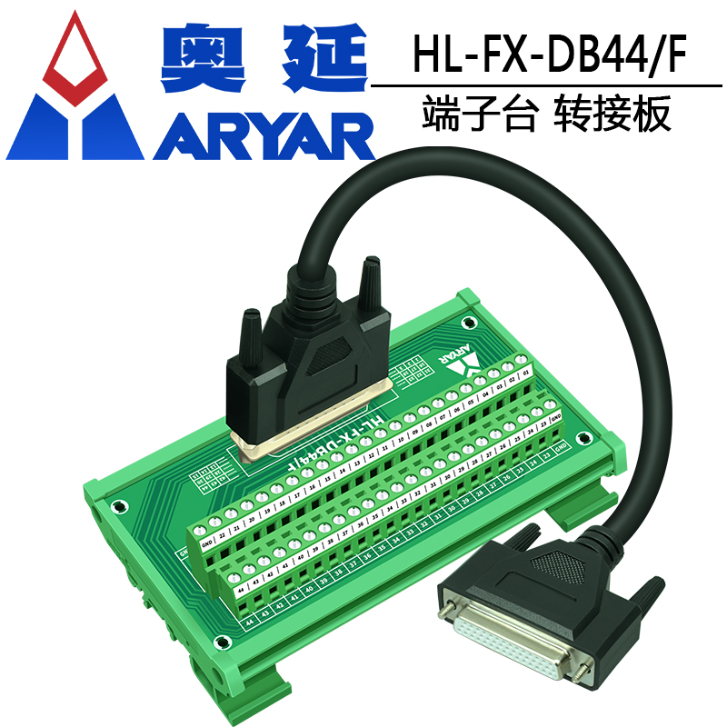 台达B2伺服驱动器CN1 DB44y中继端子板 44芯中继端子台44针转接板