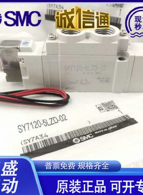 5Z20- D/2205L//S/Z1Z2-Y710D5D20720-D50-DSDYZ/55125LSMC电磁阀