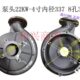 3w37W泵水排污泵壳法兰弯头配件k叶轮头水泵底座22Q内污水泵蜗4寸