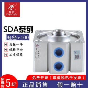 SD5A型0星辰0A150X气缸薄气缸亚德客带方形SD0薄型 X7S10型磁原装