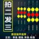 浮钓草专用鱼手工七星漂单钩草鱼主线钓鱼神器青子线线组成品全套