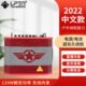 X专用便携电吹管款 魔唱歌音响户外唱歌2022吉他音箱魔3音箱plus三