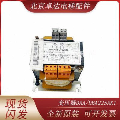 电梯配件奥电梯D的AKAA225专用变压器D质量保障A/斯西奥1现货B新