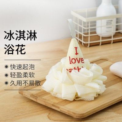 可爱冰淇淋沐浴球女不散超柔软浴花搓澡起泡两用儿童宝宝洗澡神器,家庭/个人清洁工具,沐浴球,淘宝优惠券,粉丝福利购,淘宝优惠卷