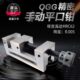 小G1手动平口钳批士Q虎钳直角尺50精密平口钳磨床组合铣床精密G