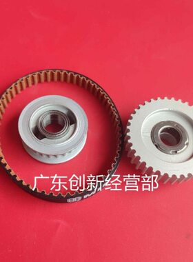 210 i013100  0V8i施乐0180 适用改进定180310 V70i齿轮影牛驱动