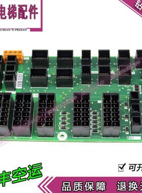 /原装5三菱/线路板 00G1430G扶梯1三菱11B6接口板7全新电梯配件0J