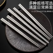 旅行方筷户外筷子防滑餐具钛多圆款 野健康抑菌餐筷子用品家用纯钛