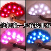 扇子发光舞台LED酒吧折扇创意道具缉蹦迪扇子布演出夜店抖音网红