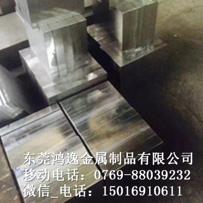 供应CH95新型热作模具钢 CH95主要用于精锻模具,畜牧/养殖物资,特种养殖设备,淘宝优惠券,粉丝福利购,淘宝优惠卷