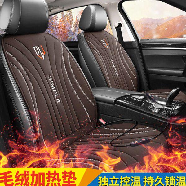 24v加热车载冬季后排12v毛绒座椅车用保暖汽车通用座垫电热坐垫套