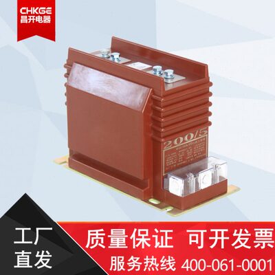 AS12-175B/4 5-500/5 600-1500/5 2000-3000/5 10kv电流互感器