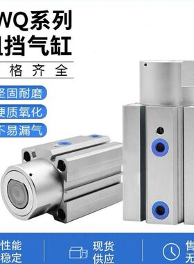 Q2520气缸10/SC/GTTSKFW40KF/T302032*R阻挡B-SC401550QX///WS/T/