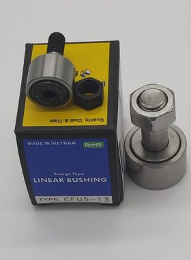 米思米微型凸轮轴承随动器CFFAM/CFFAMG2.5-5/3-6/4-8/5-10/6-12