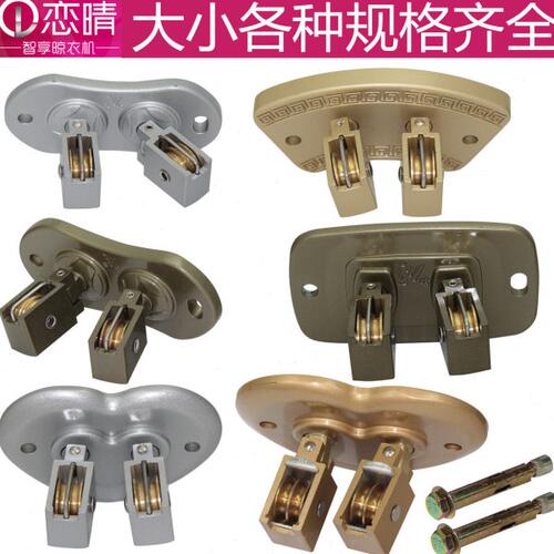 恋晴手搖晾衣架转向轮晒衣架万向轮转角器轮子滑轮配件通用双杆式
