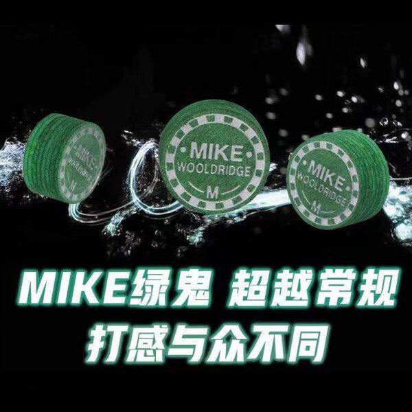 mike绿鬼皮头台球杆小头大头蓝钻卡姆阿塔10mm超级斩台球用品