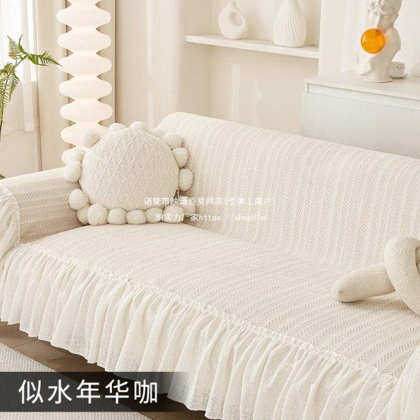 ll2024新款沙发巾套罩布盖布垫子四季通用流行直排一整张全盖一片,居家布艺,沙发垫,淘宝优惠券,粉丝福利购,淘宝优惠卷