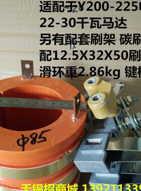 精品20ZR内十包邮到85二质导电环集滑环0Y电二30起重配件W保K电机