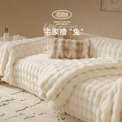 兔毛绒网红沙发垫冬季加厚毛绒坐垫防滑皮沙发套罩2023新款盖布巾,居家布艺,沙发套,淘宝优惠券,粉丝福利购,淘宝优惠卷