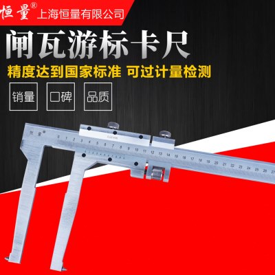 mmmm游标卡尺50恒400-刹车径瓦沟闸3-0卡尺内鼓.槽0内4050量2上海