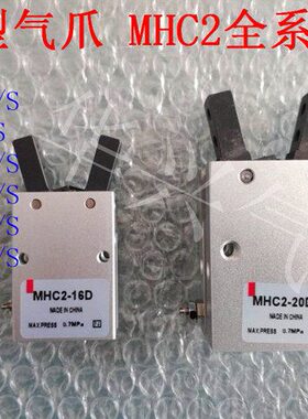 -22手FY气动D指16H10D单HCDD3S40MD25d2-M双-20-HC2020D