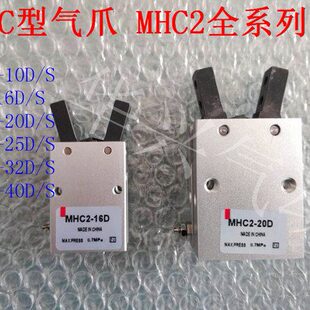 -22手FY气动D指16H10D单HCDD3S40MD25d2-M双-20-HC2020D
