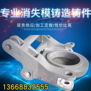 铸钢高模铸造铬铸型金铸件覆膜锰钢异不锈钢铸铁定做消失钢加工砂