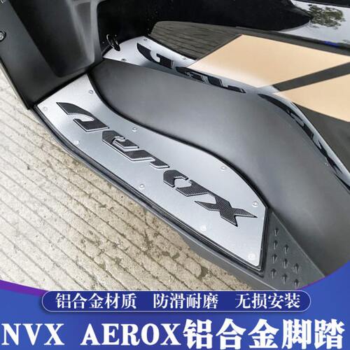21-24款NVX/AEROX/AEROSPORTS X155改装铝合金脚踏板防滑垫