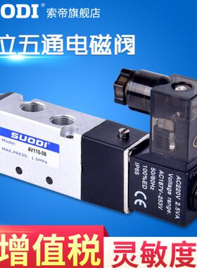 60阀口024V-ACDC分//气二位五通电磁阀入V112V4V11气带灯220线式